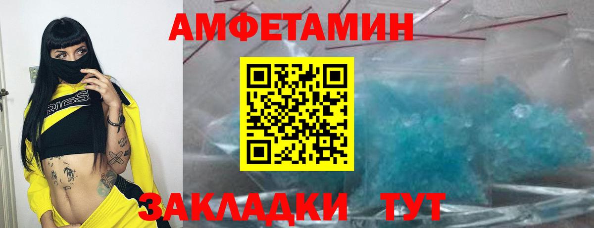 Видное  Амфетамин  это какой сайт  Амфетамин 97%  Вход с VPN 