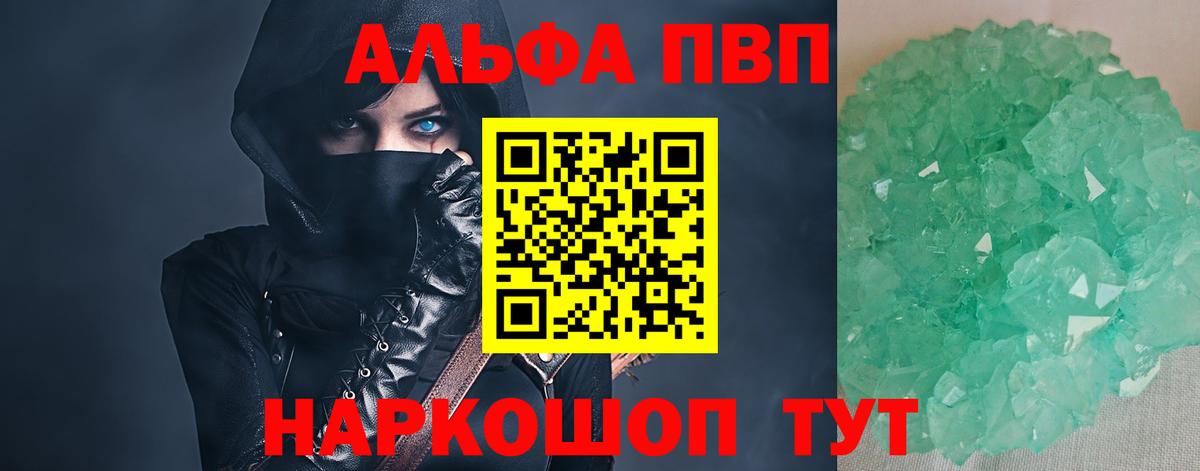 A PVP СК КРИС Видное
