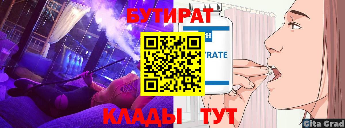 Купить закладку  Видное  Марихуана  Вход с VPN  Меф МЯУ МЯУ  Меф МЯУ МЯУ  
