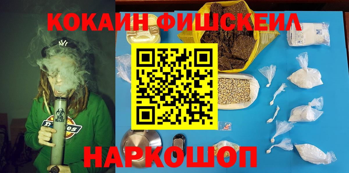 Видное  COCAIN Боливия  Вход с VPN 