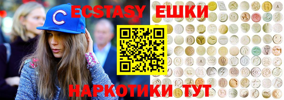 A-PVP Видное