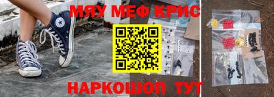 а пвп мука Малоярославец