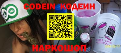скорость Ливны