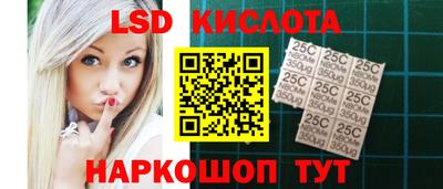 марки nbome Ликино-Дулёво