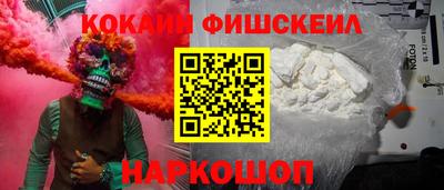 марки nbome Ликино-Дулёво