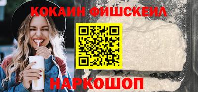 скорость Ливны