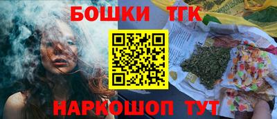 наркотики Мариинск