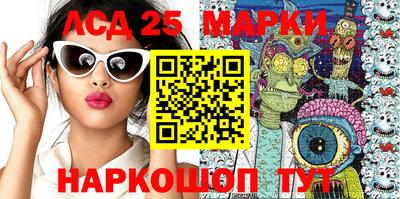 марки nbome Ликино-Дулёво