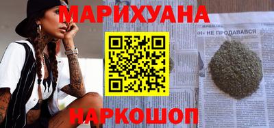 марки nbome Ликино-Дулёво