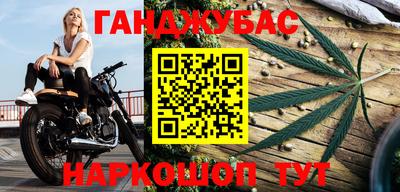скорость Ливны
