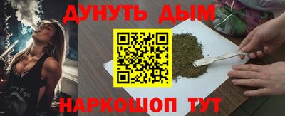 круглые Малгобек