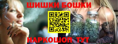 марки nbome Ликино-Дулёво
