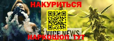 марки nbome Ликино-Дулёво