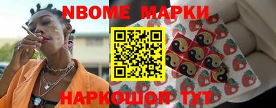 скорость Ливны