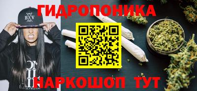 марки nbome Ликино-Дулёво