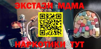 MDMA Premium VHQ Лесосибирск