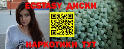 MDMA Premium VHQ Лесосибирск