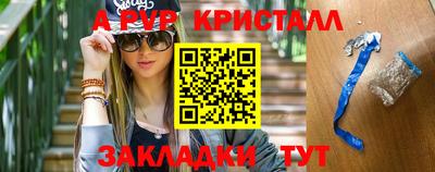 скорость Ливны