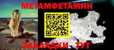 скорость Ливны