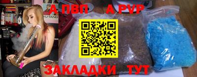 скорость Ливны
