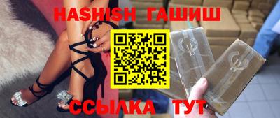 скорость Ливны