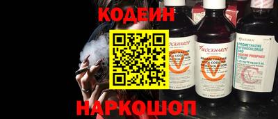 скорость Ливны