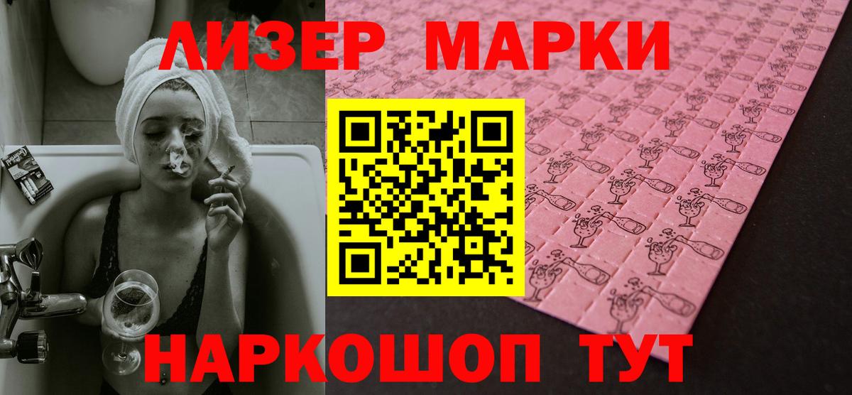LSD-25 экстази ecstasy Видное