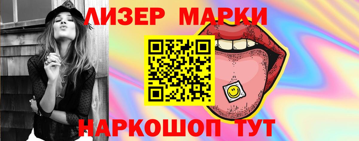 LSD-25 экстази кислота  Лсд 25 экстази кислота  Видное  Вход с VPN 