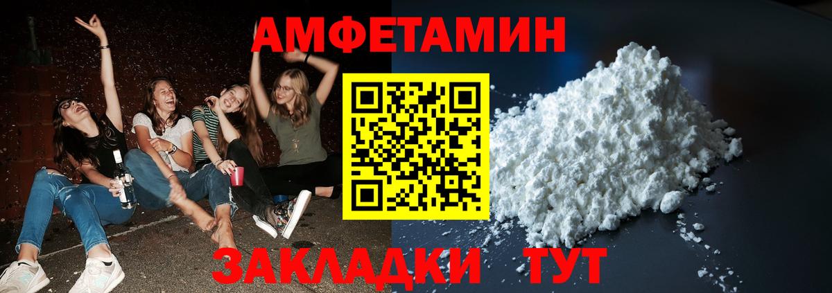Метамфетамин мет Видное