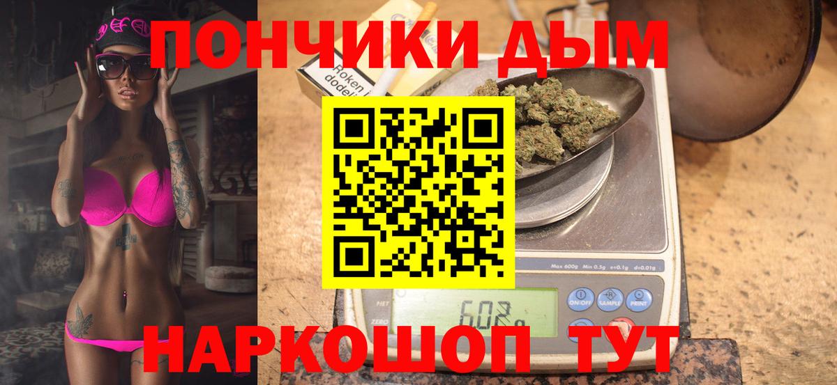 Канабис MAZAR Видное