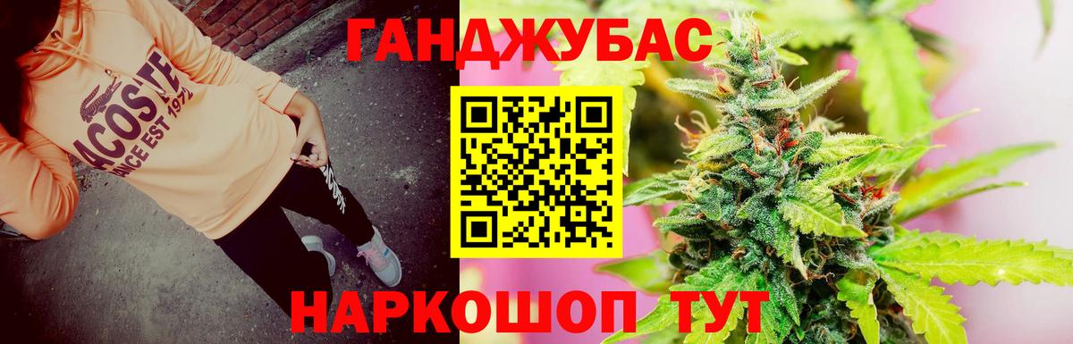МАРИХУАНА White Widow  Бошки Шишки конопля  Вход с VPN  Видное  Шишки марихуана Ganja 